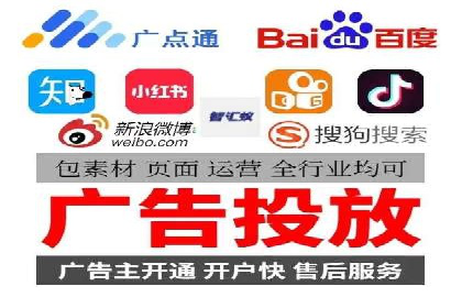 竞价SEM广告在农业领域的创新应用及效果