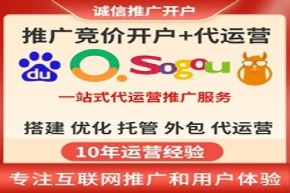SEM服务公司助力中小企业案例